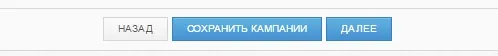 Модуль генерации объявлений_25