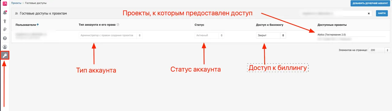 Дополнительные возможности_5