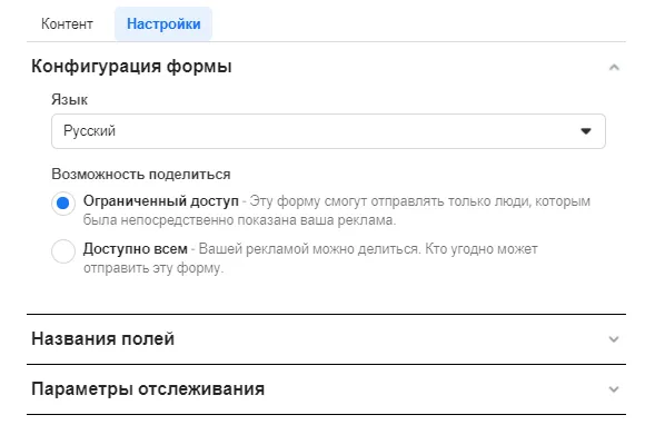 Facebook Ads_12