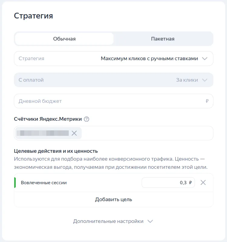 Биддинг_13