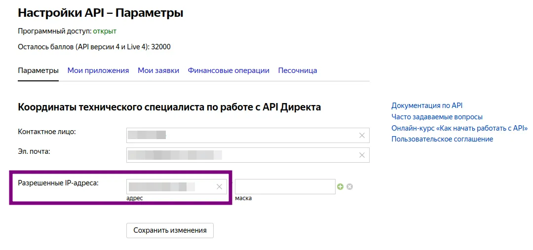 Создание нового проекта_5