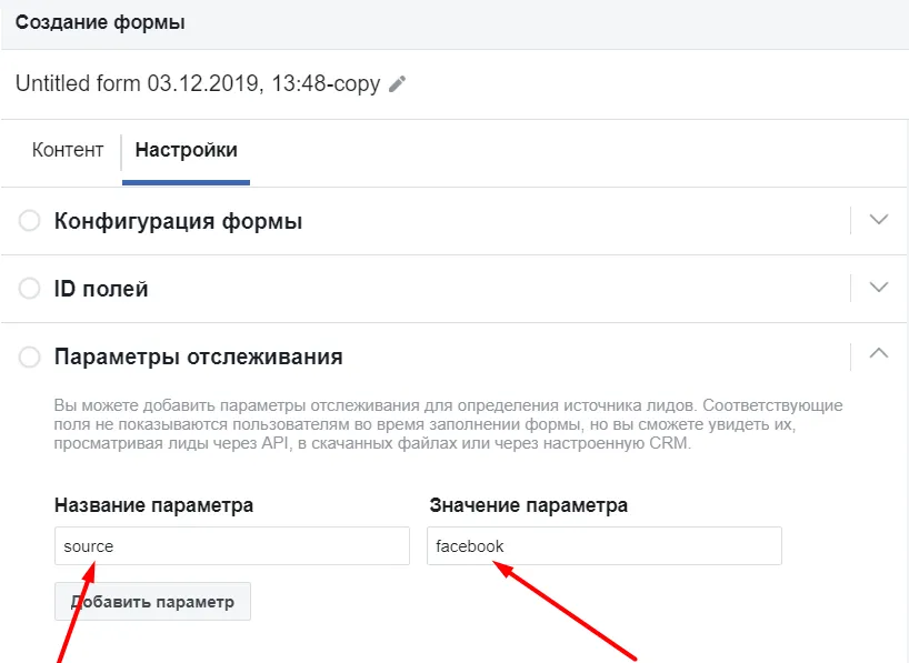 Facebook Ads_13