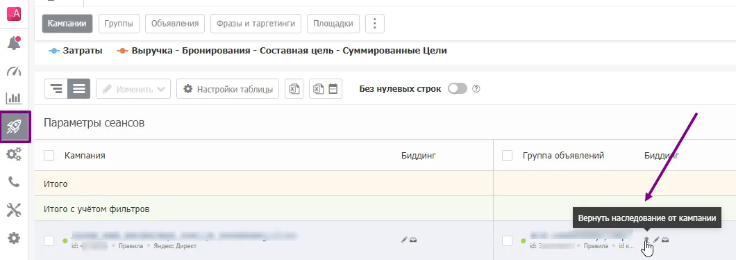 Биддинг_21