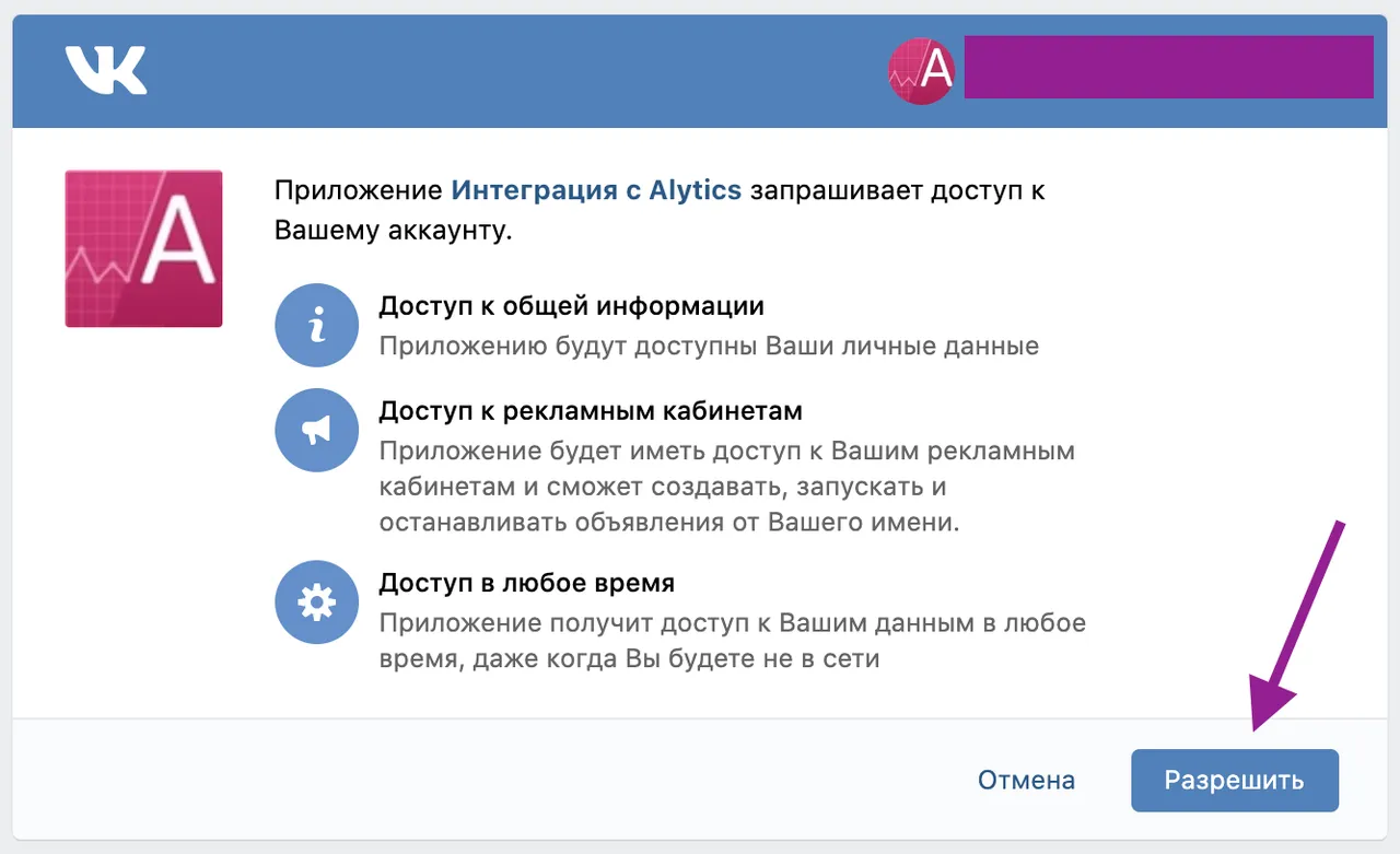 Вконтакте (старый кабинет)_3