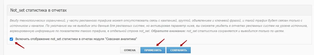 Google Ads_9