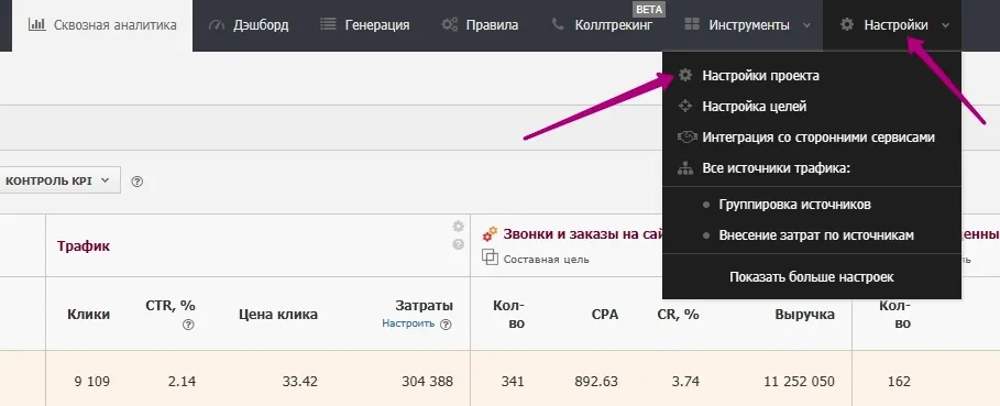 Яндекс Маркет_1